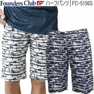 2022年春夏モデル ファウンダースクラブ ハーフパンツ メンズ ゴルフ ウェア 「Founders Club FC-5156S」 