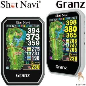 2022年モデル日本正規品 ショットナビ グランツ 最小、最軽量、タッチパネル 高性能GPSゴルフ距離測定器 「ShotNavi Granz」