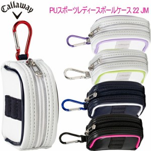 2022年モデル日本正規品 キャロウェイ ゴルフ ピーユー スポーツ 22 JM レディース ボールケース 「CALLAWAY GOLF PU SPORTS BALL CASE」