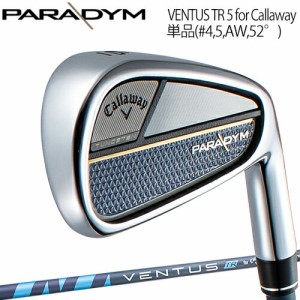 2023年モデル日本正規品20％OFF キャロウェイ パラダイム 単品アイアン VENTUS TR 5 for Callaway カーボンシャフト 「CALLAWAY PARADYM 