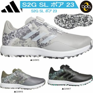 2023年春夏モデル日本正規品 アディダス S2G SL ボア 23 スパイクレス メンズ ゴルフシューズ 「Adidas S2G SL BOA 23 SPIKELESS GOLF SH