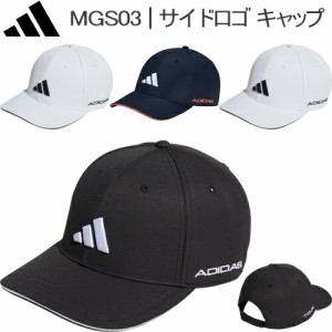 2023年春夏モデル日本正規品 アディダス サイドロゴ キャップ 「Adidas MGS03」 