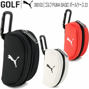 2023年春夏モデル日本正規品 プーマ ゴルフ ゴルフ PUMA BASIC ボールケース 23 「PUMA GOLF 090103」 