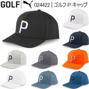 2023年春夏モデル日本正規品 プーマ ゴルフ ゴルフ P キャップ メンズ ゴルフウェア 「PUMA GOLF 024422」 