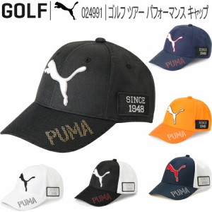 2023年春夏モデル日本正規品 プーマ ゴルフ ゴルフ ツアー パフォーマンス キャップ メンズ ゴルフウェア 「PUMA GOLF 024991」 