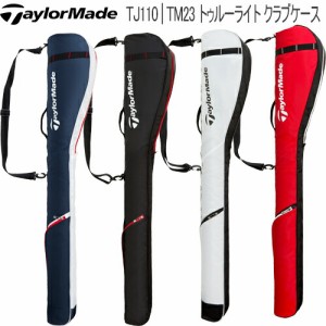 2023年春夏モデル日本正規品 テーラーメイド トゥルーライト クラブケース 「Taylormade TJ110」 