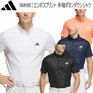 アディダス ゴルフ エンボスプリント 半袖ボタンダウンシャツ メンズ ゴルフ ウェア 「Adidas Golf NMH98」 2023年春夏モデル日本正規品 