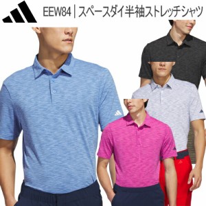 アディダス ゴルフ スペースダイ 半袖ストレッチシャツ メンズ ゴルフ ウェア 「Adidas Golf EEW84」 2023年春夏モデル日本正規品 