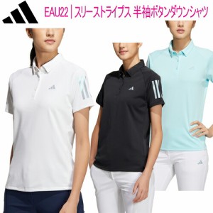 アディダス ゴルフ スリーストライプス 半袖ボタンダウンシャツ レディース ゴルフ ウェア 「Adidas Golf EAU22」 2023年春夏モデル日本