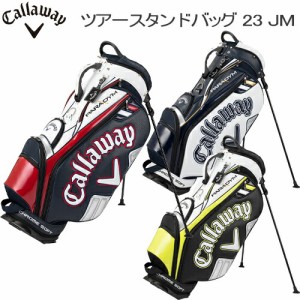 キャロウェイ ゴルフ ツアー スタンド 23 JM キャディーバッグ 数量限定 メンズ ゴルフ アクセサリー 「Callaway Golf Tour Stand 23 JM