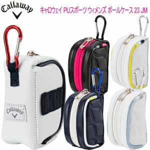 キャロウェイ ゴルフ PUスポーツ ウィメンズ 23 JM ボールケース レディース ゴルフ アクセサリー 「Callaway Golf PU Sports Women's 23