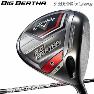 キャロウェイ ビッグ バーサ ドライバー SPEEDER NX for Callaway カーボンシャフト 「CALLAWAY BIG BERTHA DRIVER」 2023年モデル日本正