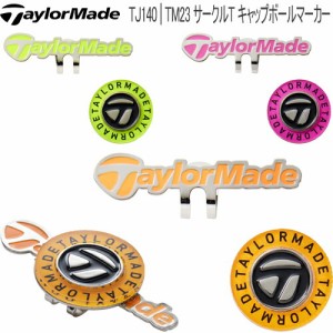 テーラーメイド TM23 サークルT キャップ ボールマーカー メンズ ゴルフアクセサリー 「Taylor Made TJ140」 【ネコポス対応】2023年春夏