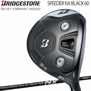 ブリヂストンゴルフ Bシリーズ B1ST フェアウェイウッド SPEEDER NX BLACK 60 カーボンシャフト 「BRIDGESTONE GOLF B Series B1ST FAIRW