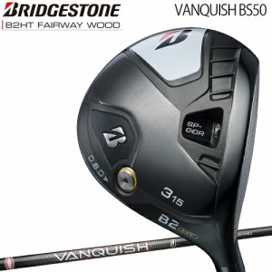 ブリヂストンゴルフ Bシリーズ B2HT フェアウェイウッド VANQUISH BS50 カーボンシャフト 「BRIDGESTONE GOLF B Series B2HT FAIRWAY WOO