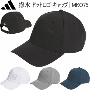 アディダス ゴルフ 撥水 ドットロゴ キャップ メンズ ゴルフ ウェア「Adidas MKO75」 2023年秋冬モデル日本正規品 