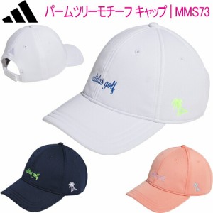 アディダス ゴルフ パームツリーモチーフ キャップ レディース ゴルフ ウェア「Adidas MMS73」 2023年秋冬モデル日本正規品 