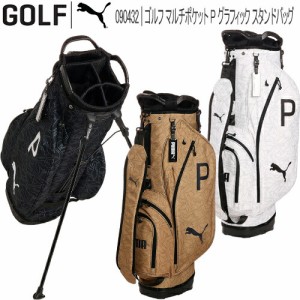 プーマ ゴルフ マルチポケット P グラフィック スタンドバッグ メンズ ゴルフアクセサリー 「PUMA GOLF 090432」
