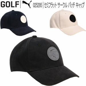 プーマ ゴルフ セミフラット サークル パッチ キャップ メンズ ゴルフアクセサリー 「PUMA GOLF 025295」