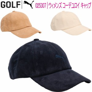 プーマ ゴルフ コーデュロイ キャップ レディース ゴルフアクセサリー 「PUMA GOLF 025307」