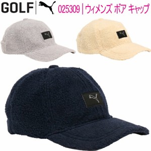 プーマ ゴルフ ボア キャップ レディース ゴルフアクセサリー 「PUMA GOLF 025309」