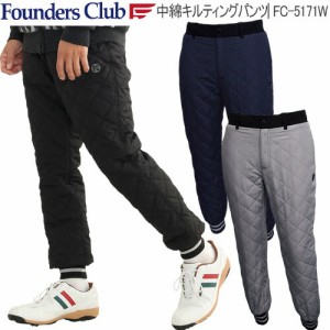 ファウンダースクラブ 中綿キルティングパンツ メンズ ゴルフ ウェア 「Founders Club FC-5171W」 2023年秋冬モデル 