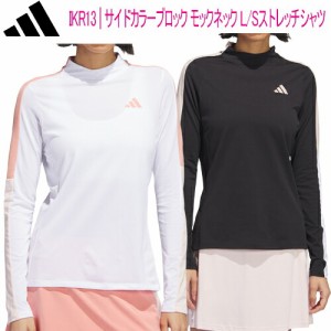 アディダス ゴルフ サイドカラーブロック モックネック L/Sストレッチシャツ レディース ゴルフ ウェア 「Adidas Golf IKR13」 吸汗速乾