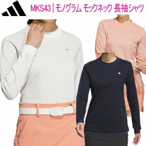 アディダス ゴルフ モノグラム モックネック 長袖シャツ レディース ゴルフ ウェア 「Adidas Golf MKS43」 吸汗速乾 UPF 50+