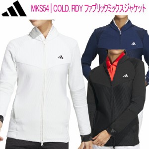 アディダス ゴルフ COLD.RDY ファブリックミックスジャケット レディース ゴルフ ウェア 「Adidas Golf MKS54」 ストレッチ 保温 吸放湿