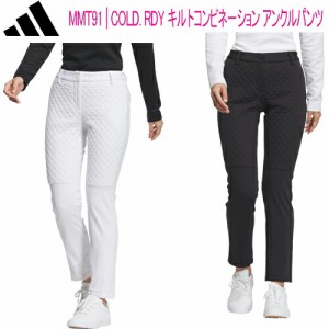 アディダス ゴルフ COLD. RDY キルトコンビネーション アンクルパンツ レディース ゴルフ ウェア 「Adidas Golf MMT91」 ストレッチ 保温