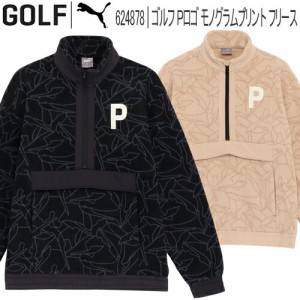 プーマ ゴルフ Pロゴ モノグラムプリント フリース メンズ ゴルフウェア 「PUMA GOLF 624878」 ハーフジップ