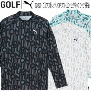 プーマ ゴルフ ストレッチ AOP スローガン モックネック シャツ 長袖 メンズ ゴルフウェア 「PUMA GOLF 624920」 DRYCELL