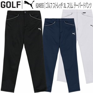 プーマ ゴルフ ストレッチ 3L スリム テーパードパンツ メンズ ゴルフウェア 「PUMA GOLF 624955」 ストレッチウェストバンド