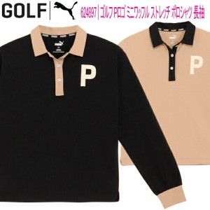 プーマ ゴルフ Pロゴ ミニワッフル ストレッチ ポロシャツ 長袖 レディース ゴルフウェア 「PUMA GOLF 624897」 TEXBRID