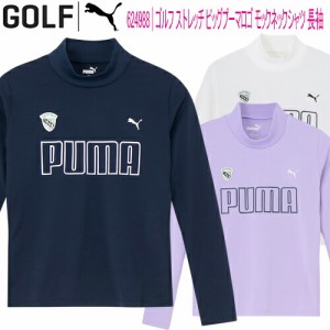 プーマ ゴルフ ストレッチ ビッグプーマロゴ モックネックシャツ 長袖 レディース ゴルフウェア 「PUMA GOLF 624988」 DRYCELL