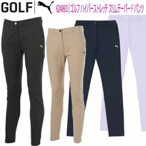 プーマ ゴルフ ハイパーストレッチ スリムテーパード パンツ レディース ゴルフウェア 「PUMA GOLF 624993」 ストレッチ、ストレッチウェ