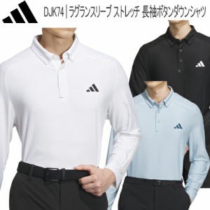 アディダス ゴルフ ラグランスリーブ ストレッチ 長袖ボタンダウンシャツ メンズ ゴルフ ウェア 「Adidas Golf DJK74」 ストレッチ