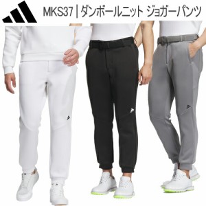 アディダス ゴルフ ダンボールニット ジョガーパンツ メンズ ゴルフ ウェア 「Adidas Golf MKS37」 吸汗速乾 ストレッチ PANT RIDER BOS 