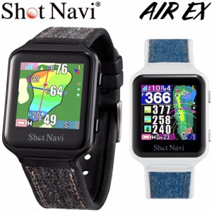 ショットナビ エアー EX タッチパネル機能 高性能GPSゴルフ距離測定器 「ShotNavi AIR EX」