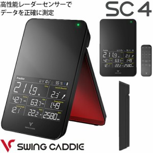 ボイスキャディ SC4 スウィングキャディ 高性能レーダー 距離測定器 ローンチモニター「Voice Caddie SC4」