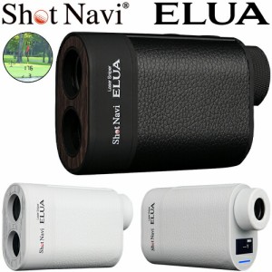 ショットナビ レーザー スナイパー エルーア コンパクト高性能レーザー ゴルフ距離測定器 「ShotNavi Laser Sniper ELUA」