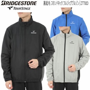 ブリヂストンゴルフ ツアーステージ 裏起毛フルジップブルゾン 防風、防寒 メンズ ゴルフ ウェア 「BRIDGESTONE GOLF ZTT92D TOURSTAGE」