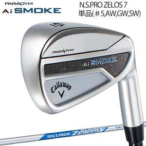 キャロウェイ パラダイム エーアイ スモーク 単品アイアン N.S.PRO ZELOS 7 スチールシャフト 「CALLAWAY PARADYM AI SMOKE」