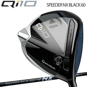 テーラーメイド キュー アイ テン ドライバー SPEEDER NX BLACK 60 カーボンシャフト 「Taylor Made Qi10 DRIVER」