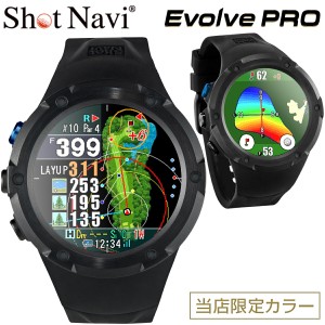 Evolve PRO専用液晶保護フィルムプレゼント中 ショットナビ エボルブ プロ 史上最大ディスプレイ 高性能GPSゴルフ距離測定器 「ShotNavi 