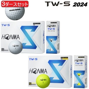 本間ゴルフ ホンマ New TW-Sゴルフボール アライメントマーク入り 3ダースセット(36個入り) HONMA GOLF NEW TW-S BT2403 まとめ買い