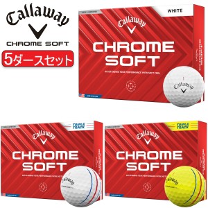 キャロウェイ クロム ソフト ゴルフボール 5ダースセット60個入り CALLAWAY CHROME SOFT 2024年モデル日本正規品  まとめ買い
