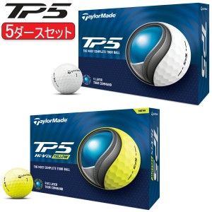 テーラーメイド TP5 ゴルフボール 5ダースセット60個入り Taylor Made TP 5 2024年モデル日本正規品  まとめ買い