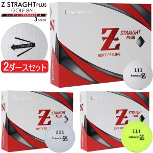 キャスコ ゼット ストレート プラス + ターゲットライン入り ゴルフボール 2ダースセット(24個入り) KASCO Z-STRAIGHT PLUS STRAIGHT LIN