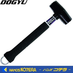 【DOGYU　土牛】　貫通パイプ柄石頭鎚　0.7Kg　(01915)　全長280mm　口径25φ